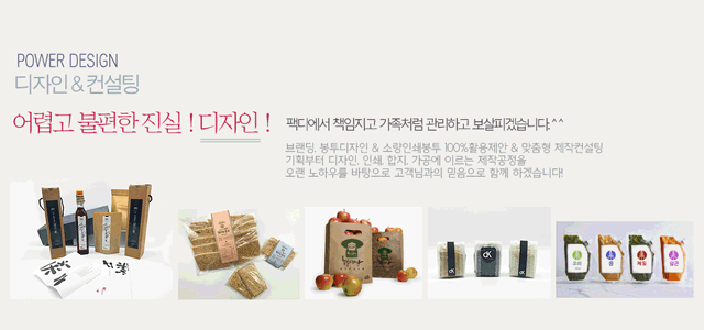 컨설팅